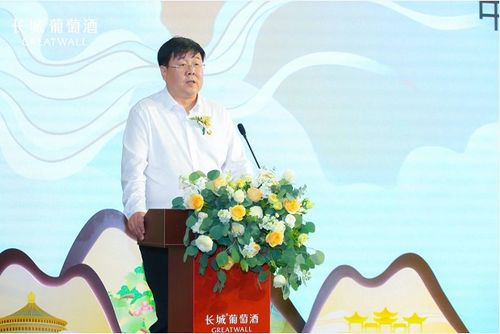 長城煥新啟新程 國產葡萄酒如何行遍中國，香飄世界